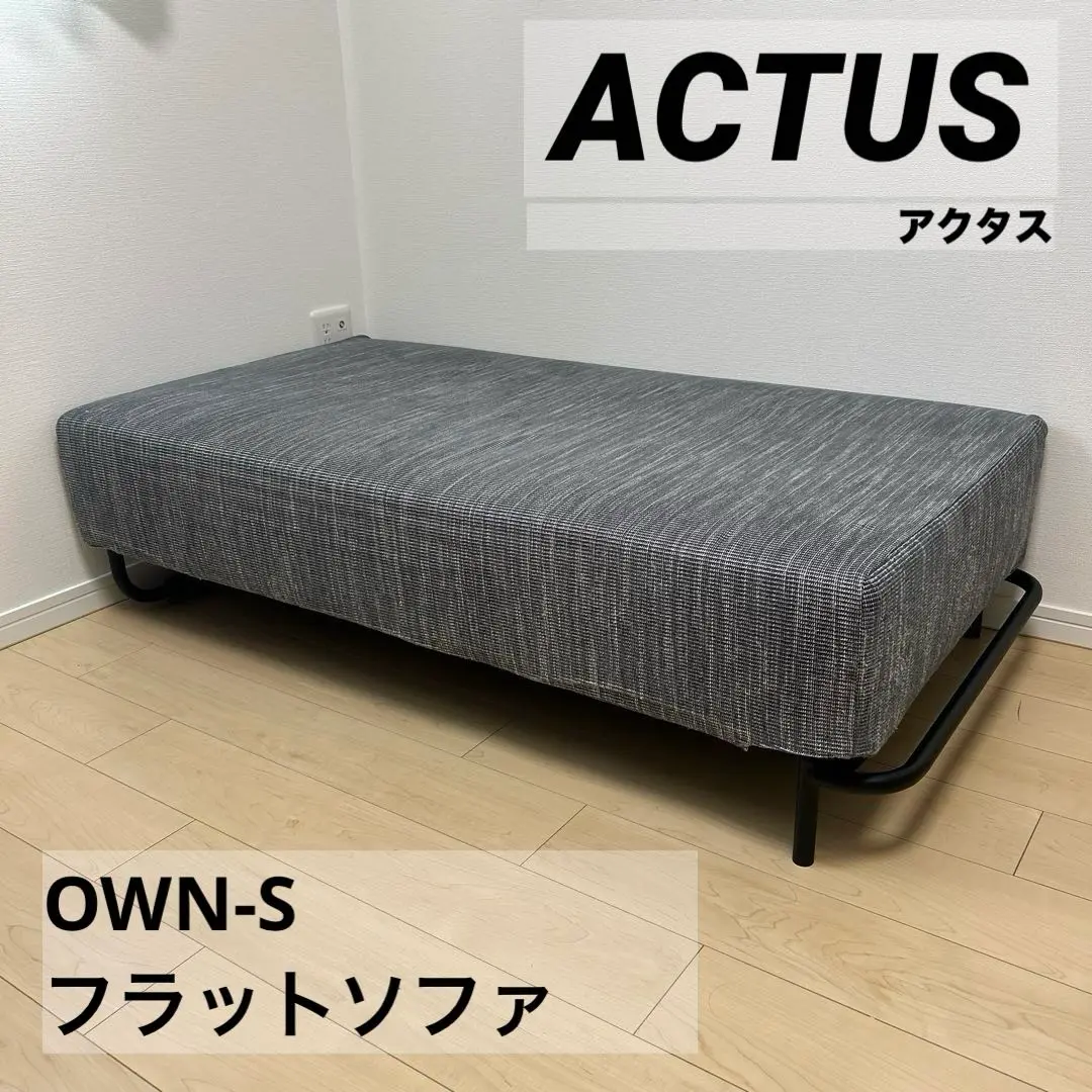 【2月末までの出品】ACTUSアクタス　カウチソファ 2月末までの出品】ACTUSアクタス カウチソファ - メルカリ