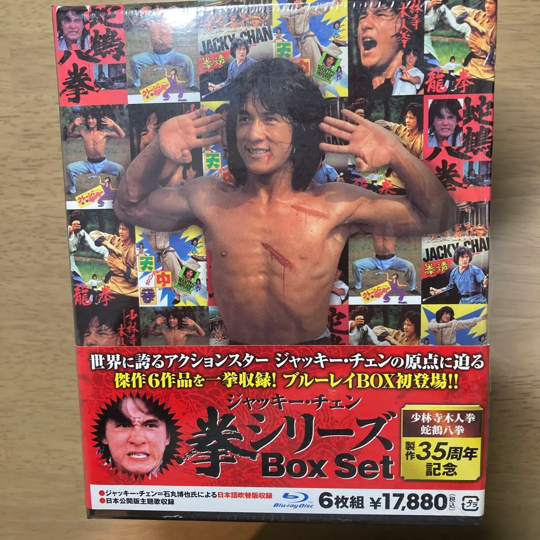 市販品中古：ジャッキー主演作9点セット日本語吹替版、詳しくは