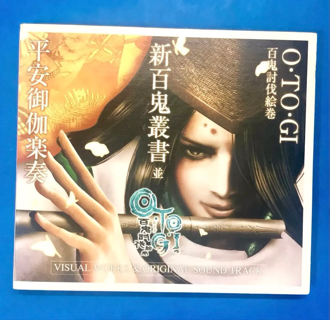 2025年最新】O・TO・GI ～百鬼討伐絵巻～の人気アイテム - メルカリ