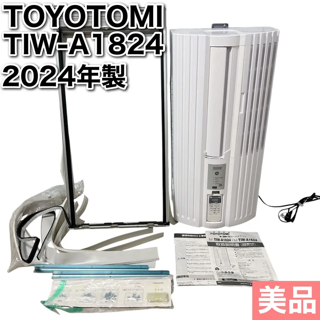 2025年最新】トヨトミ 窓枠エアコンの人気アイテム - メルカリ 2025年最新】トヨトミ 窓枠エアコンの人気アイテム - メルカリ