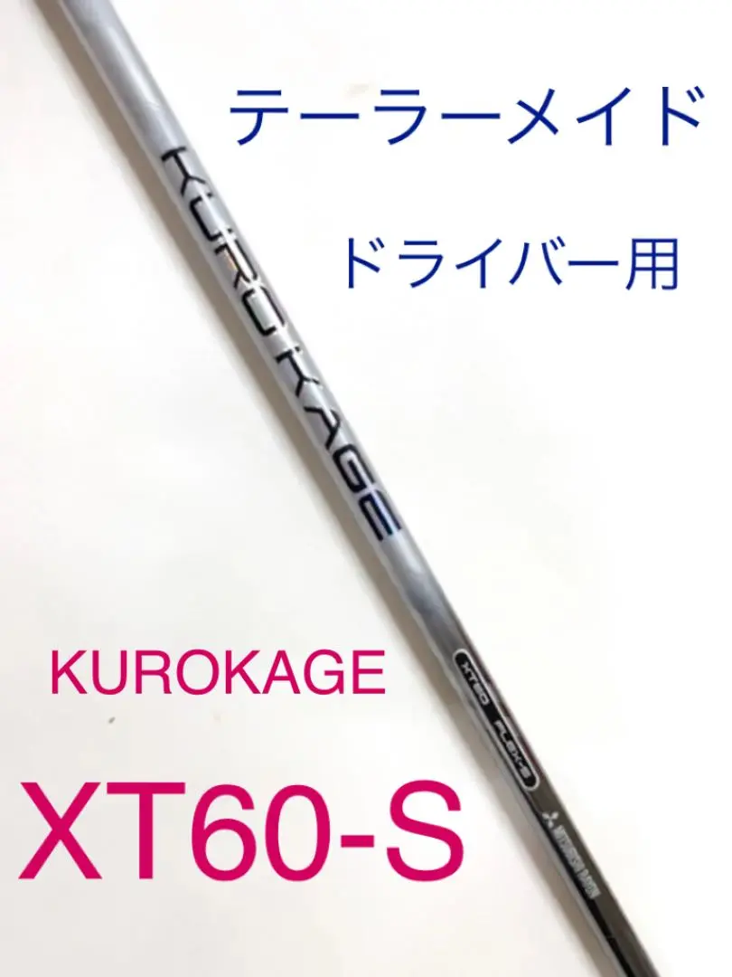 TaylorMade M2 ドライバー KUROKAGE 60S ヘッドカバー付 TaylorMade M2 ドライバー KUROKAGE 60S ヘッドカバー付 - メルカリ