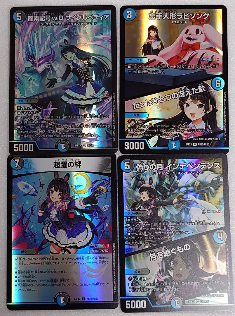 2025年最新】サイクルペディア スリーブの人気アイテム - メルカリ