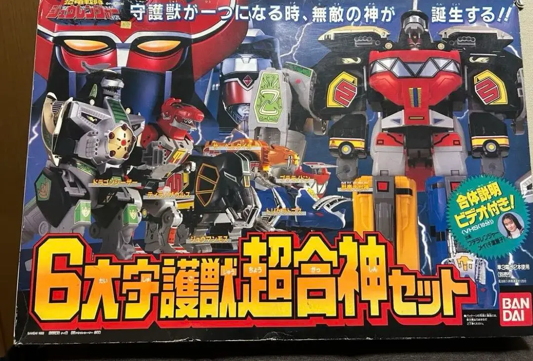 Amazon.co.jp: 恐竜戦隊ジュウレンジャー 6大守護獣超合神セット