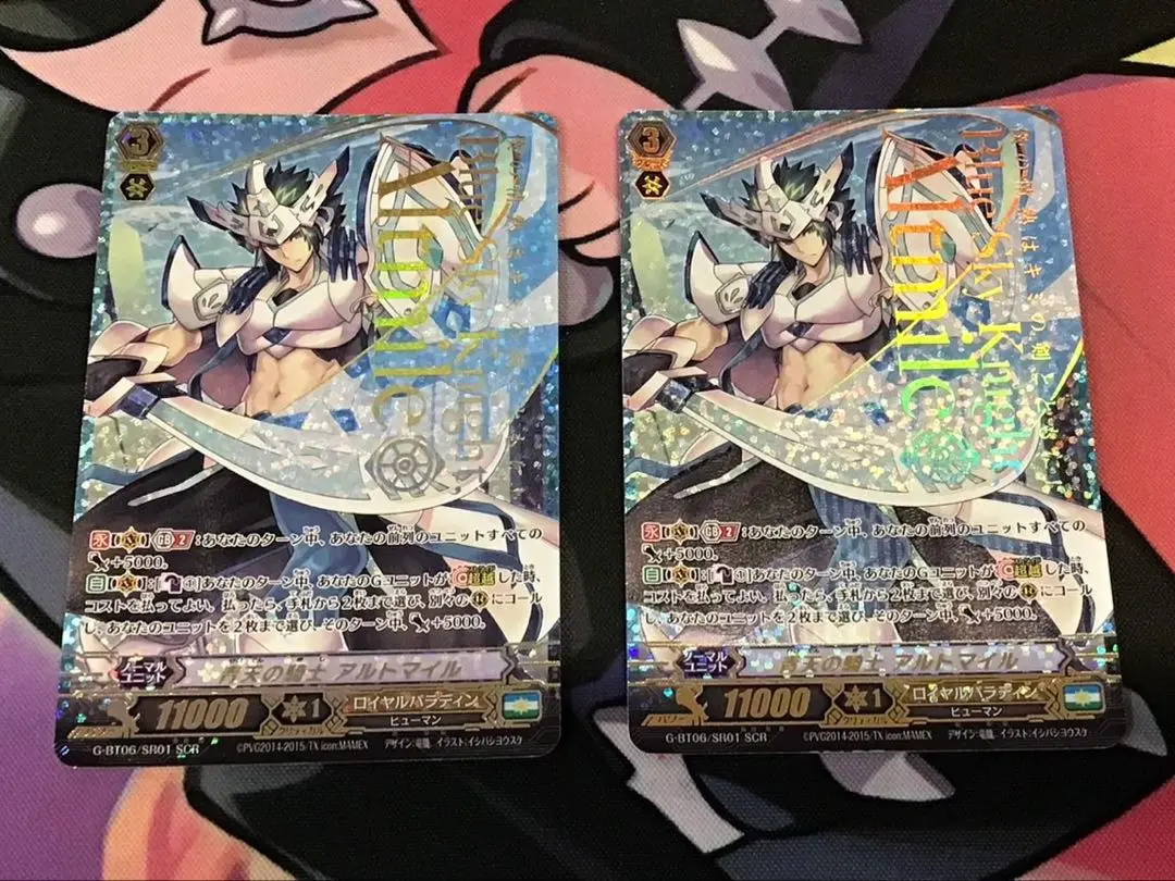 ヴァンガード 青天の騎士アルトマイル SCR 青天の騎士アルトマイル【SCR】{G-BT06/SR01}《ロイヤル