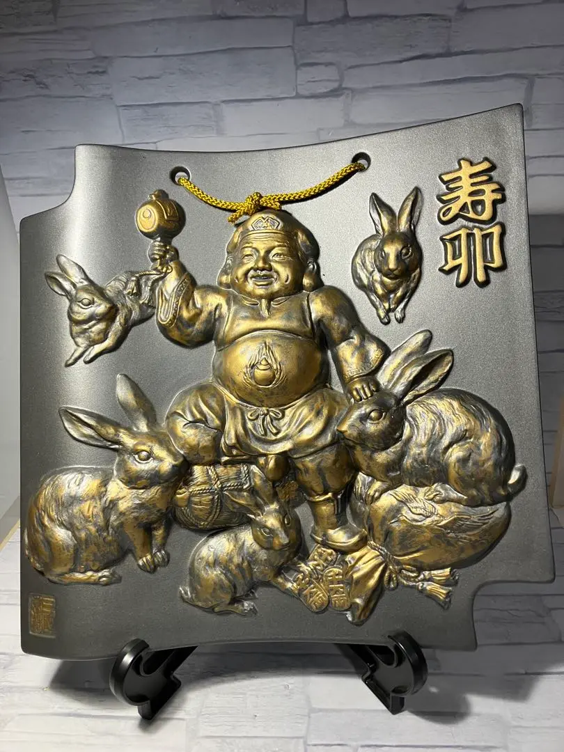 恵比寿大黒様 瓦置物 D566