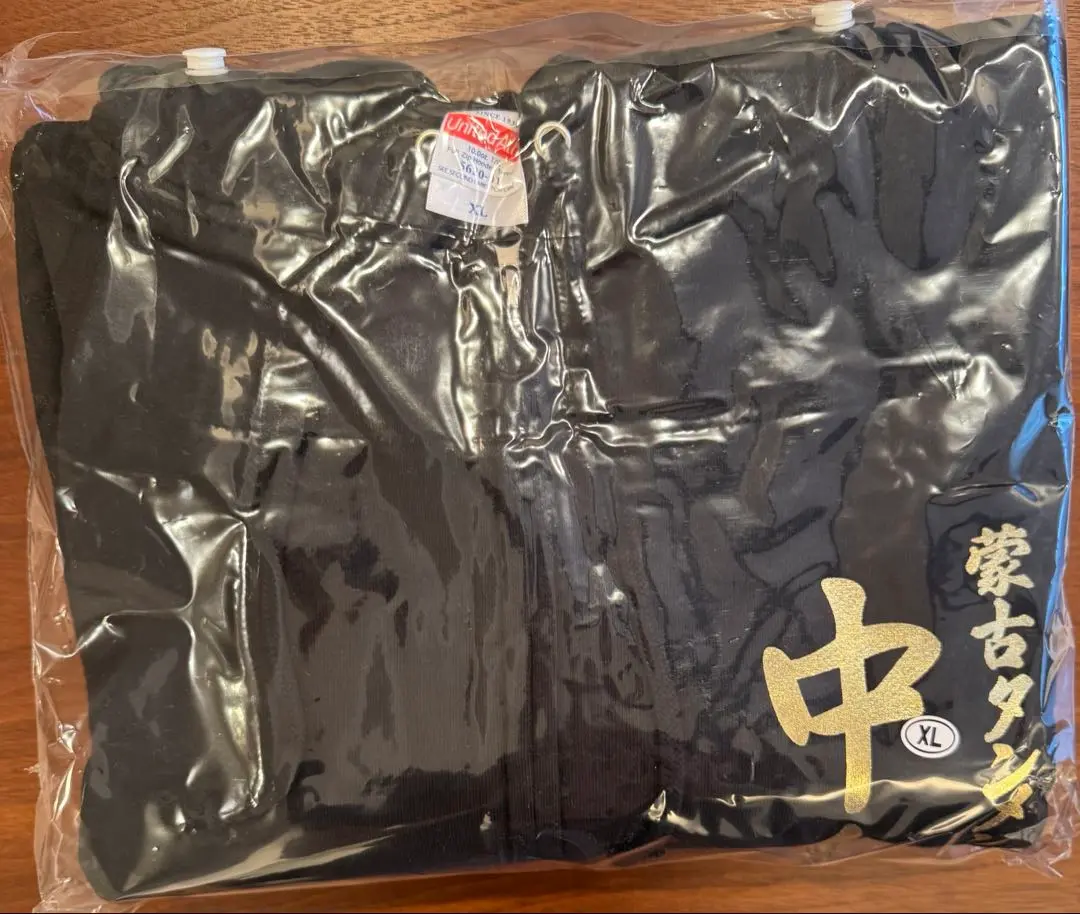 【新品】蒙古タンメン中本 金文字パーカー　ロングTシャツ セット 61ETz3c2BRL._UF350,350_QL50_.jpg