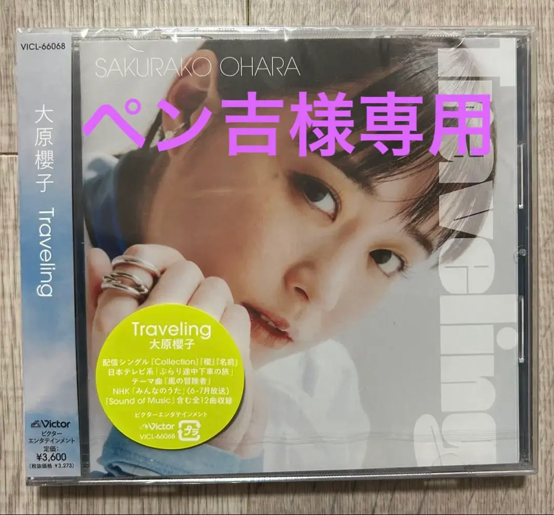 【サイン入り】大原櫻子 ポスター 1点 2025年最新】大原櫻子 サインの人気アイテム - メルカリ