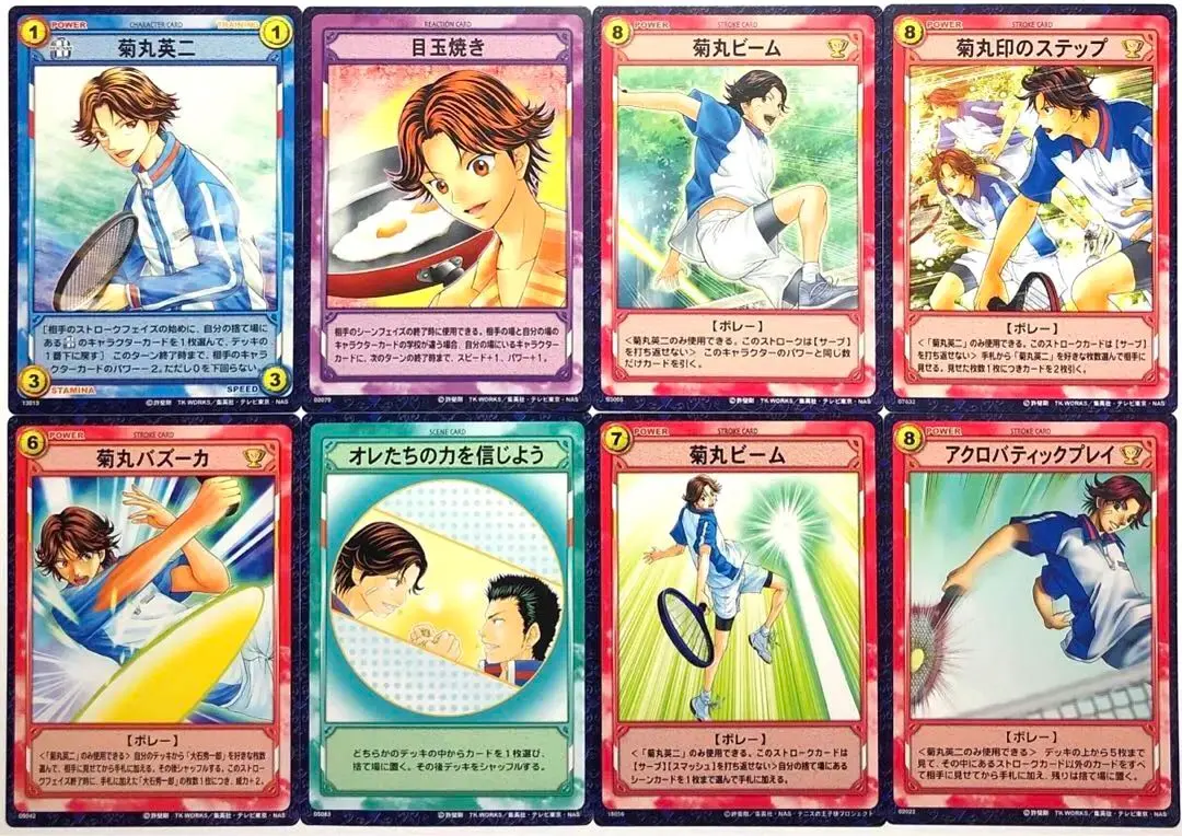 2025年最新】菊丸バズーカの人気アイテム - メルカリ
