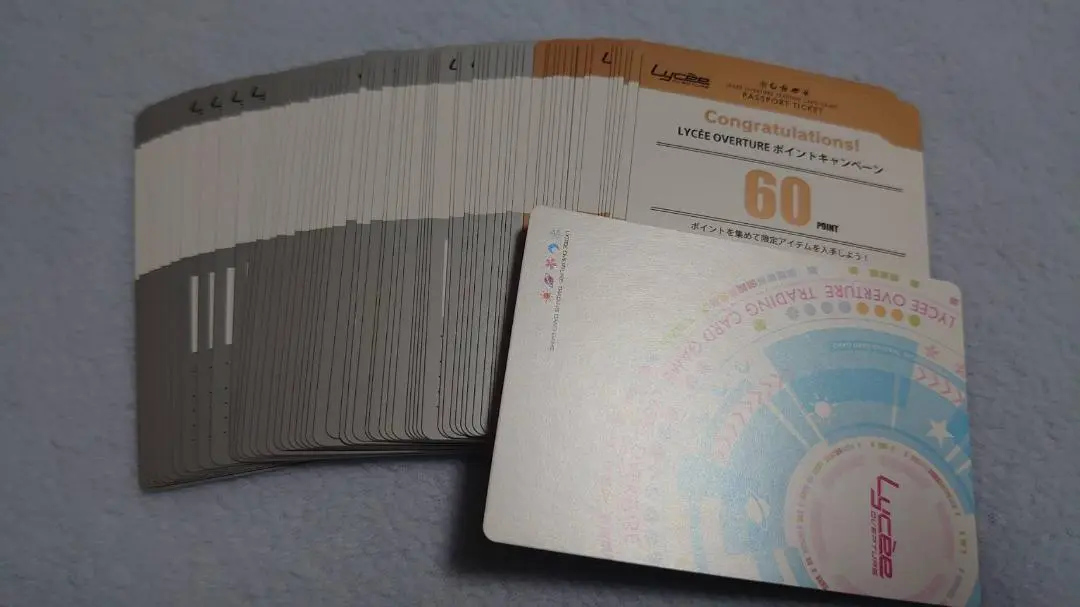 lycee 500 ポイント 未使用