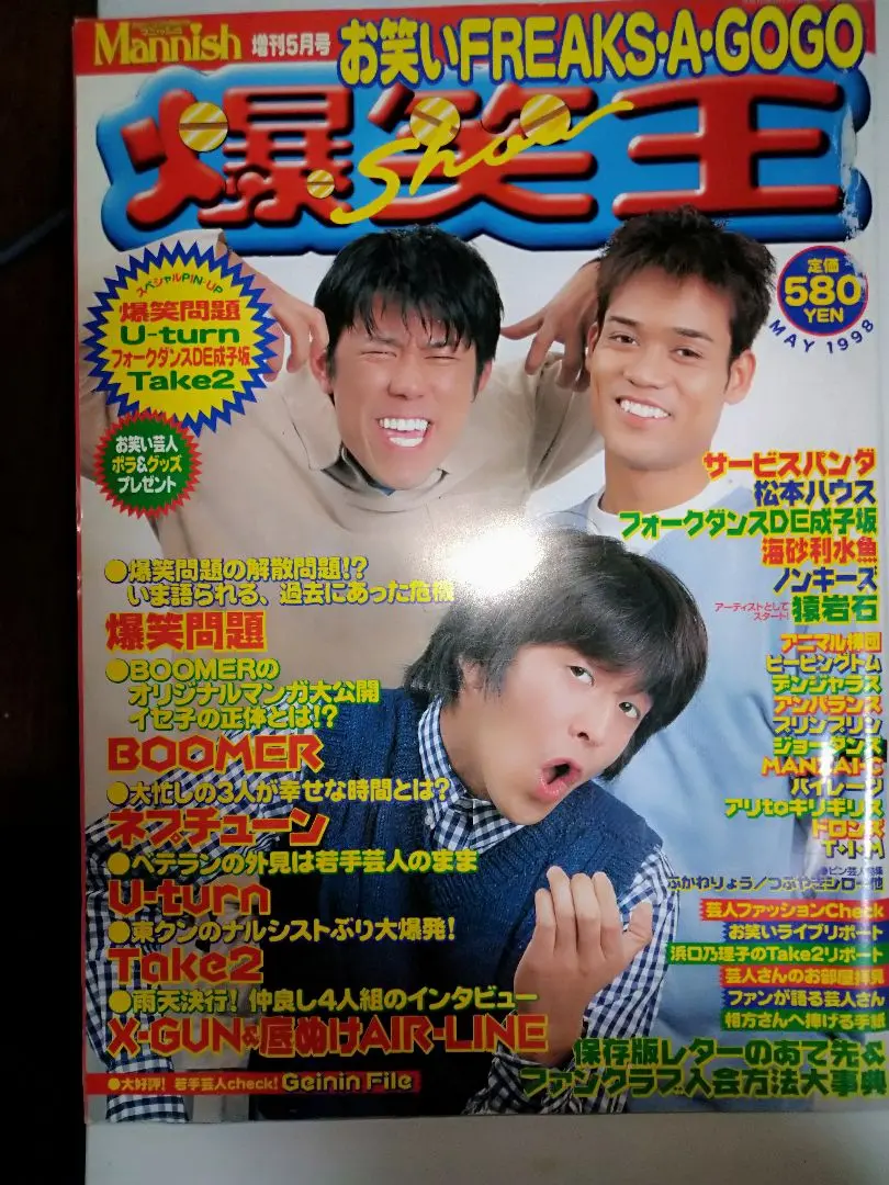 Amazon.co.jp: フォークダンスDE成子坂～自縛～2 [VHS