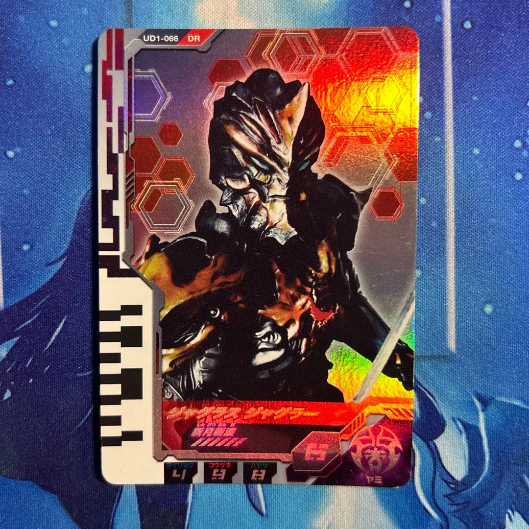 Z4-008 URジャグラスジャグラー フュージョンファイト - メルカリ