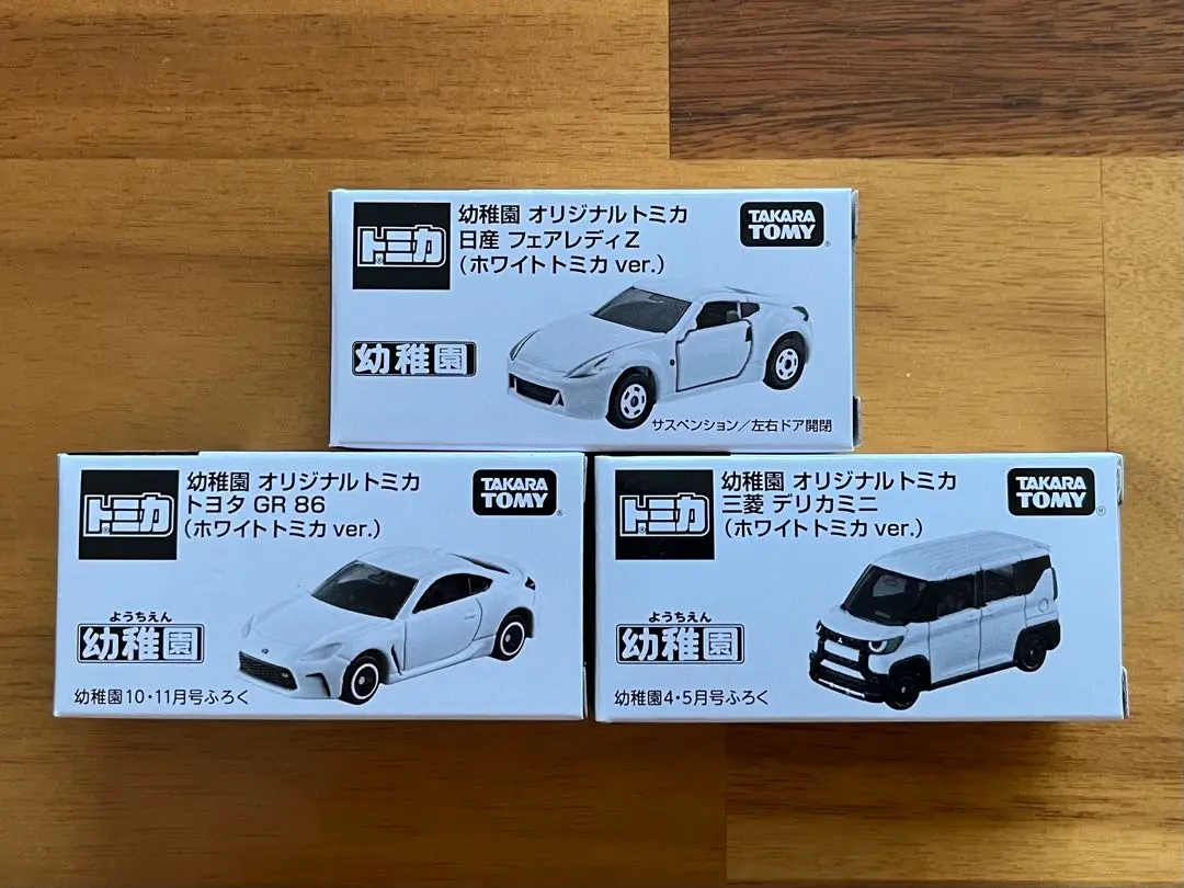 【新品未開封】トミカ　トヨタGR86 スカイラインGT-R 当選品　2点セット 新品未開封】トミカ トヨタGR86 スカイラインGT-R 当選品 2点セット