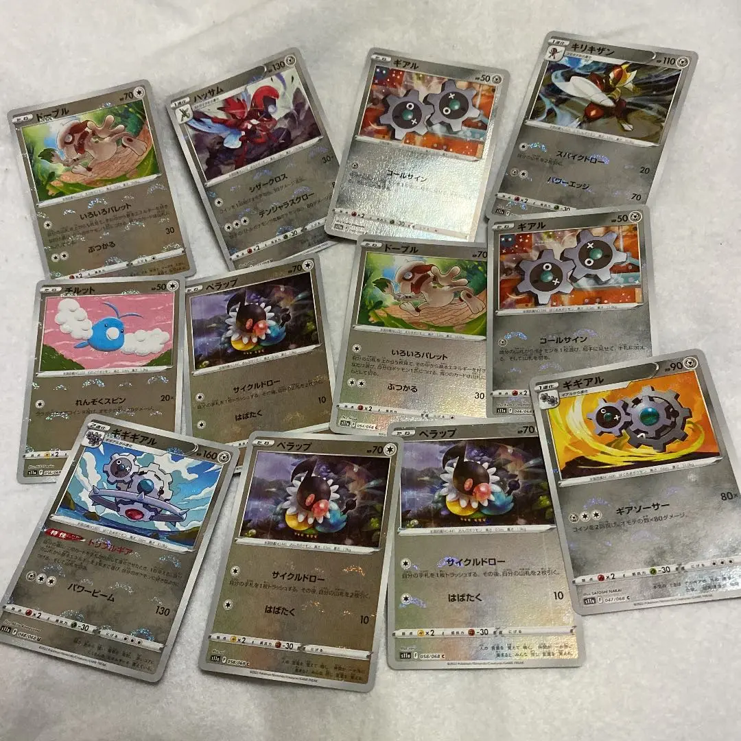 2025年最新】ポケモンカードゲーム ラバープレイマット レシラム