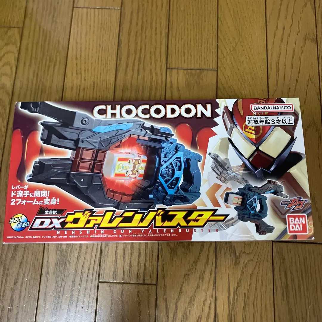 2025年最新】DX変身銃ベイクマグナムの人気アイテム - メルカリ