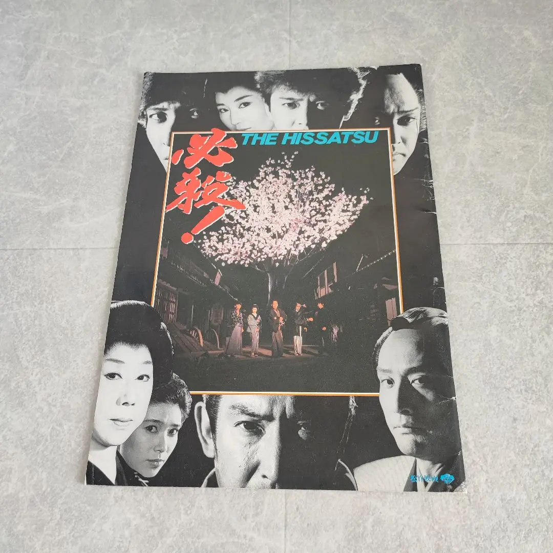 必殺仕事人 THE HISSATSU フィギュア 8種 小道具 影絵台座 必殺仕事人 THE HISSATSU フィギュア 8種 小道具 影絵台座