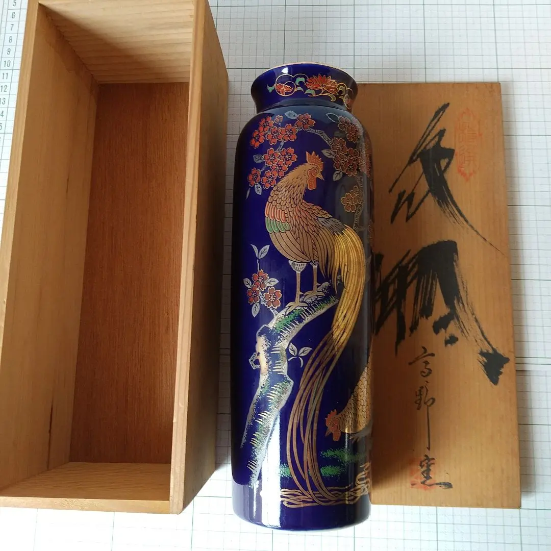 Thumbnail of Dark Navy Phoenix Design Vase Ceramic