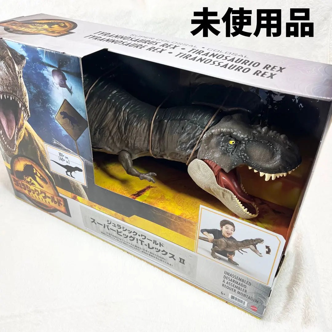 MATTEL - マテル ジュラシックワールド新たなる支配者 スーパービッグ! T-レックス II マテル ジュラシックワールド スーパービッグ！T-レックスⅡ