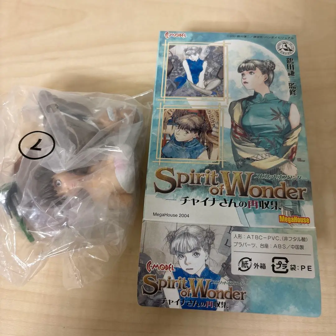 スピリットオブワンダー チャイナさんの再収集 10個入り 1BOX 内