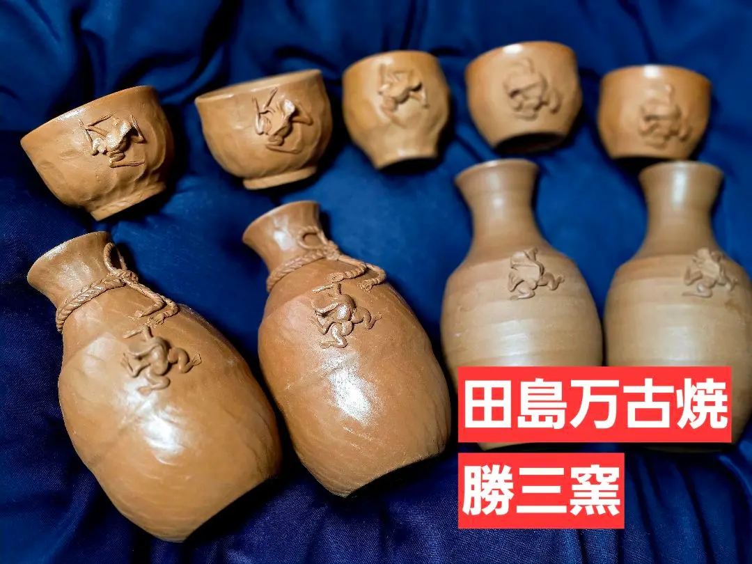 煎茶道具 万古焼室井勝三造 細工浮彫り『老梅文』手捻り瓢箪蛙摘み大振り横手急須 茶道具 田島萬古焼急須 勝三窯 室井勝三 手捻り蛙摘 葡萄文