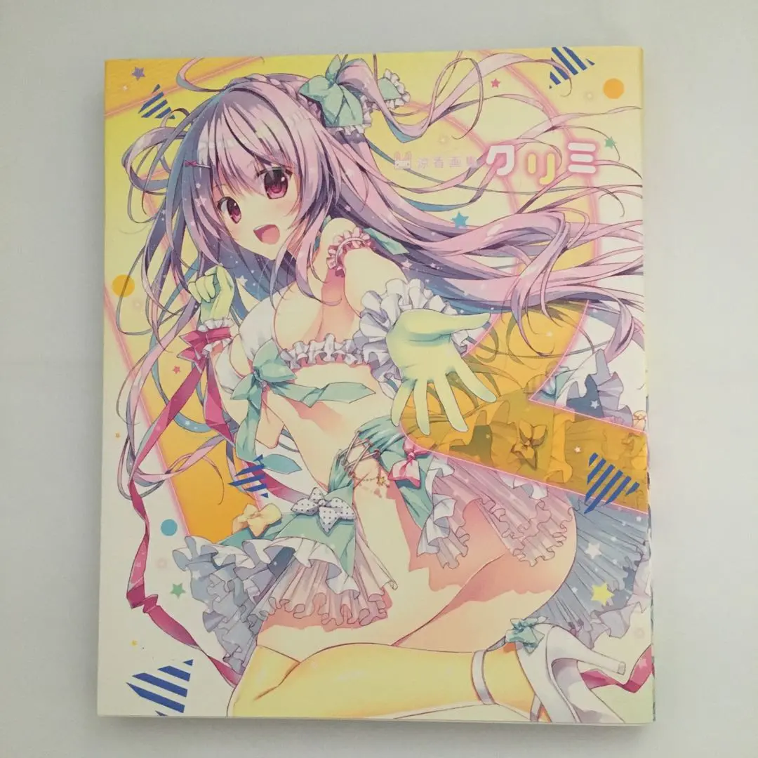 涼香画集 クリサンカク 直筆サイン入り複製原画 【新品未使用】 涼香画集 クリサンカク 直筆サイン入り複製原画 【新品未使用】