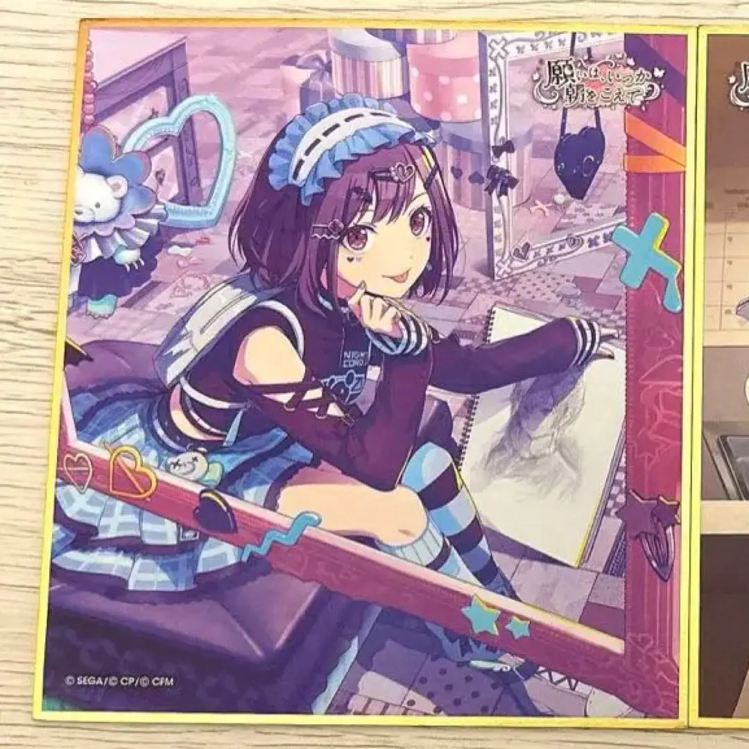 プロセカ 宵崎奏 色紙 iなんです - メルカリ