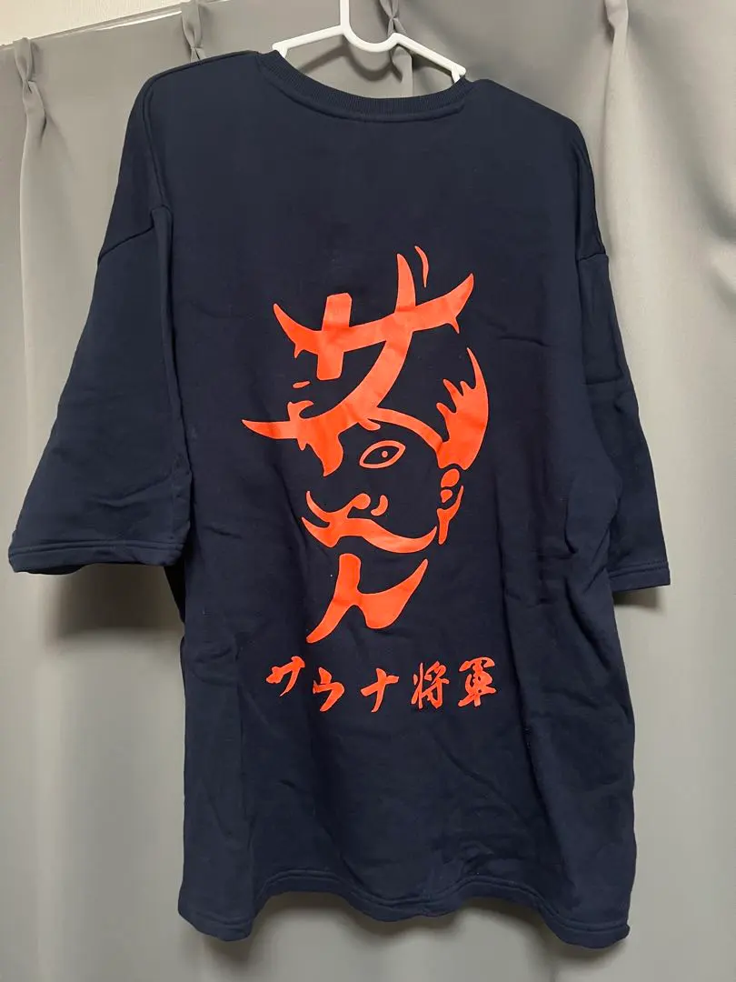 東海オンエア　サウナ将軍　岡崎限定　ネイビー セットアップ　Lサイズ ネイビー スポーツ＆アウトドア 東海オンエア サウナ将軍