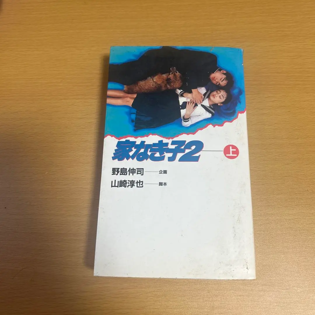 【中古】 たのしい神話とでんせつ 解説と読書指導つき ２年生/偕成社/徳永寿美子 m43182010667_1.jpg?1728033253