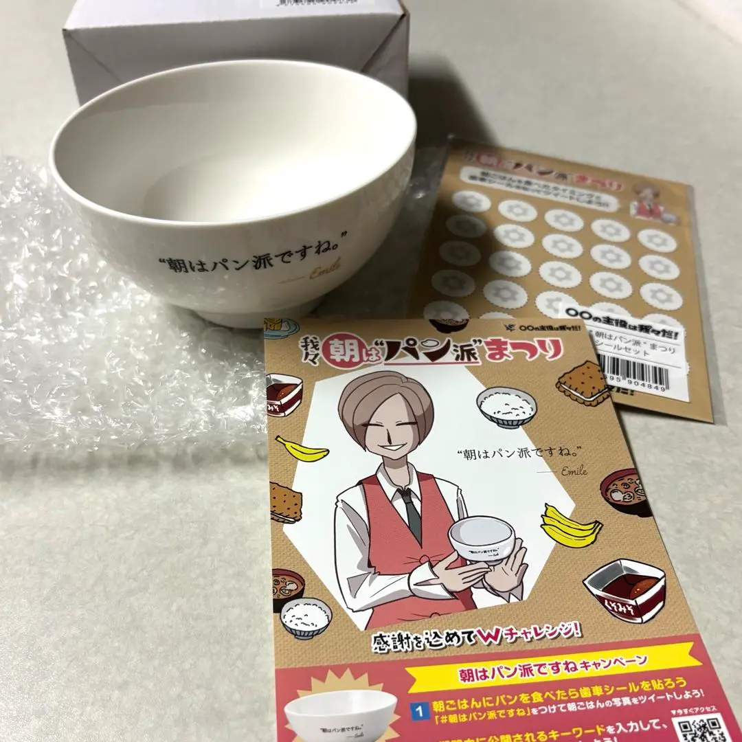 値下げ中】wrwrd我々だ！動画祭鑑賞セット、パン派まつり パン皿