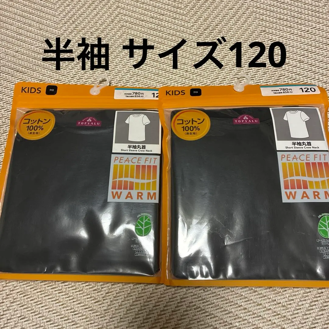 保暖舒適 120 短袖 圓領 黑色 男女通用 棉 100% 的縮圖