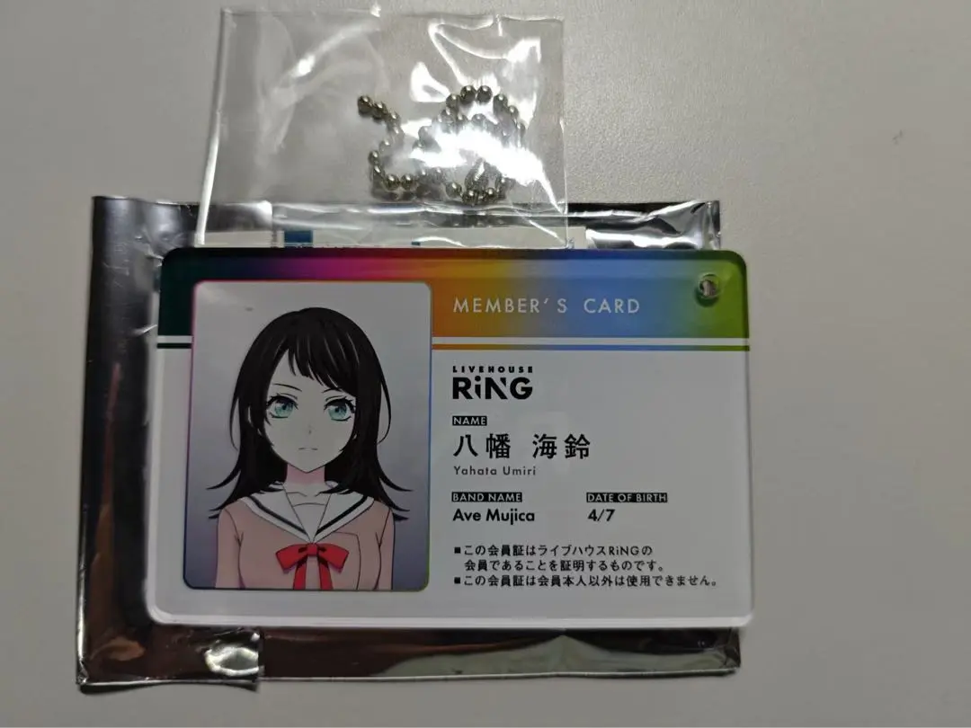 バンドリ Ave Mujica mygo 立希　八幡海鈴 RiNG 会員証 m94131108121_1.jpg?1747555138