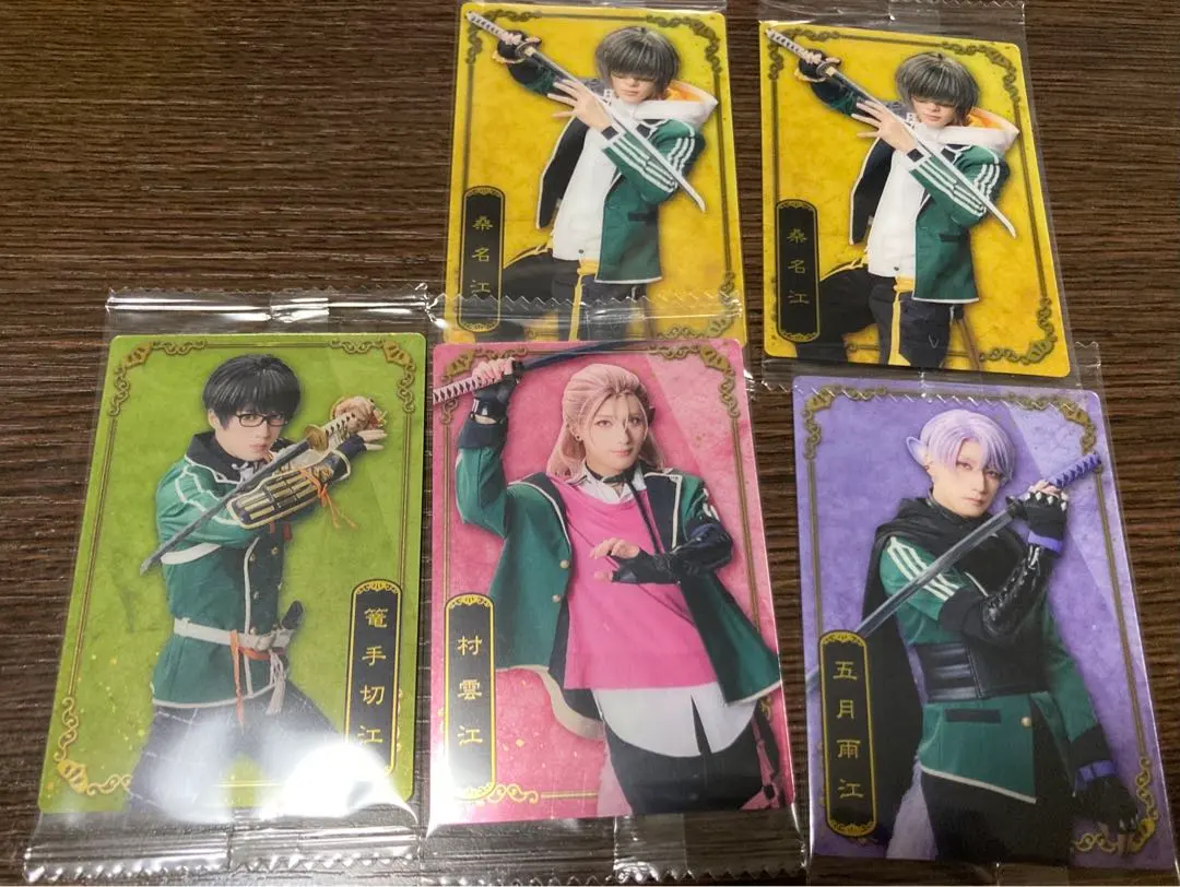Thumbnail of Toumyu Twin Wafer Cards, Set of Ko (Kogarasumaru)