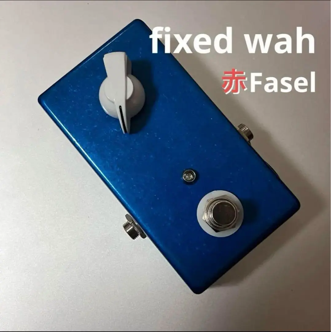 FAT Fixed Wah（中古）【楽器検索デジマート】