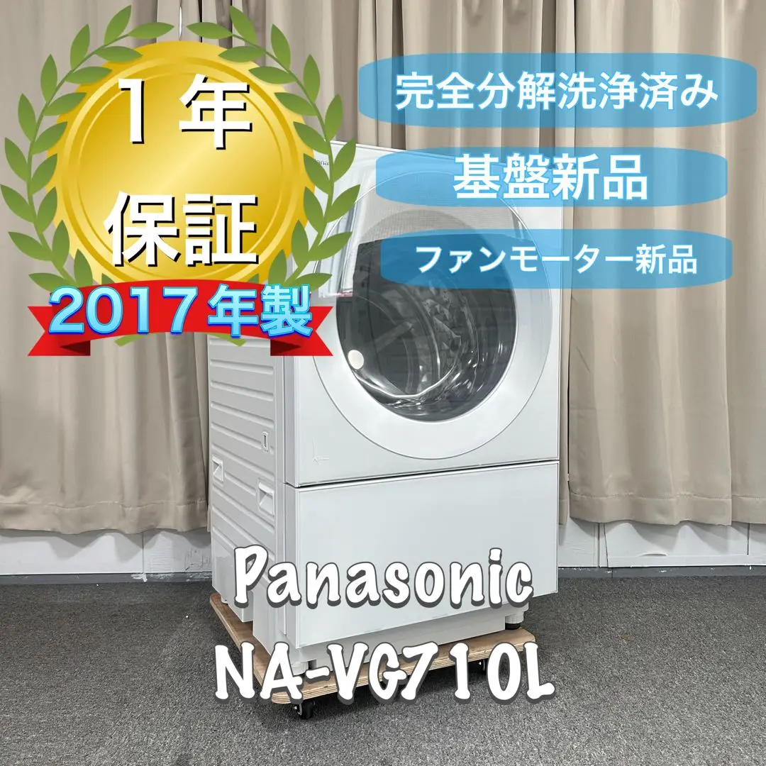 2025年最新】na vg710lの人気アイテム - メルカリ