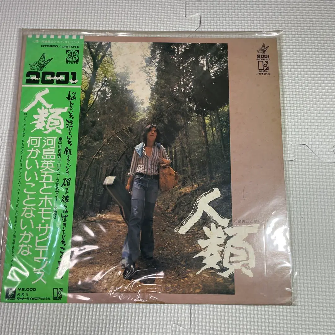 The Début サンプル盤 レコード 濱田金吾 2025年最新】濱田金吾レコードの人気アイテム - メルカリ
