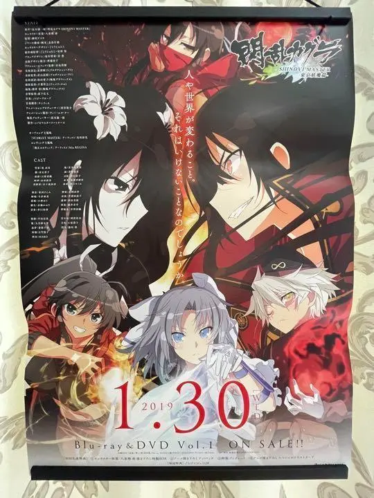 閃乱カグラ 雪泉 ポスター キャンペーン当選品