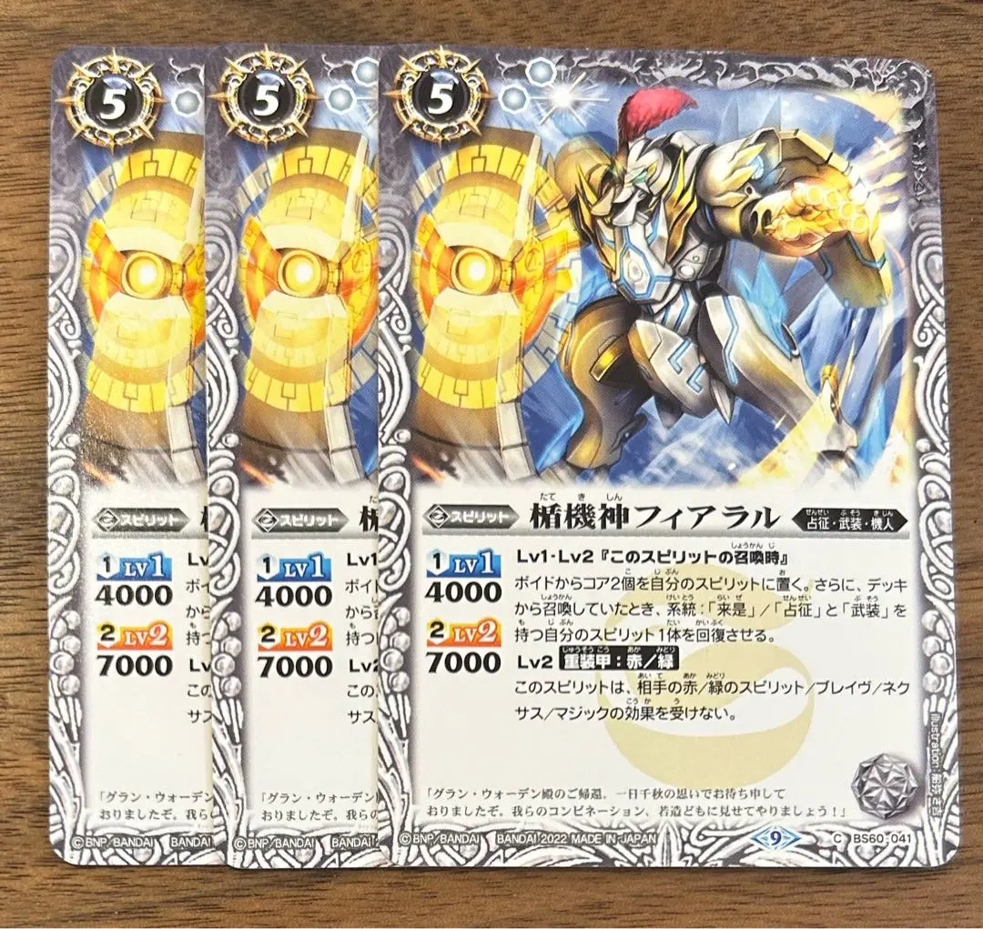 バトスピ 武装ガチャデッキ 差し替えパーツあり バトルスピリッツ 178『占征武装ガチャ』デッキ | カード