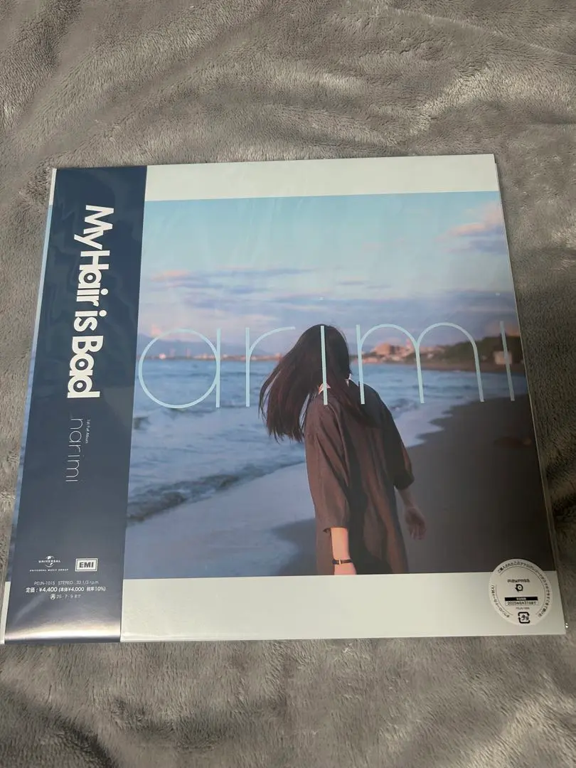 My Hair is Bad narimi レコード Amazon.co.jp: マイヘア My Hair is Bad narimi レコード : おもちゃ