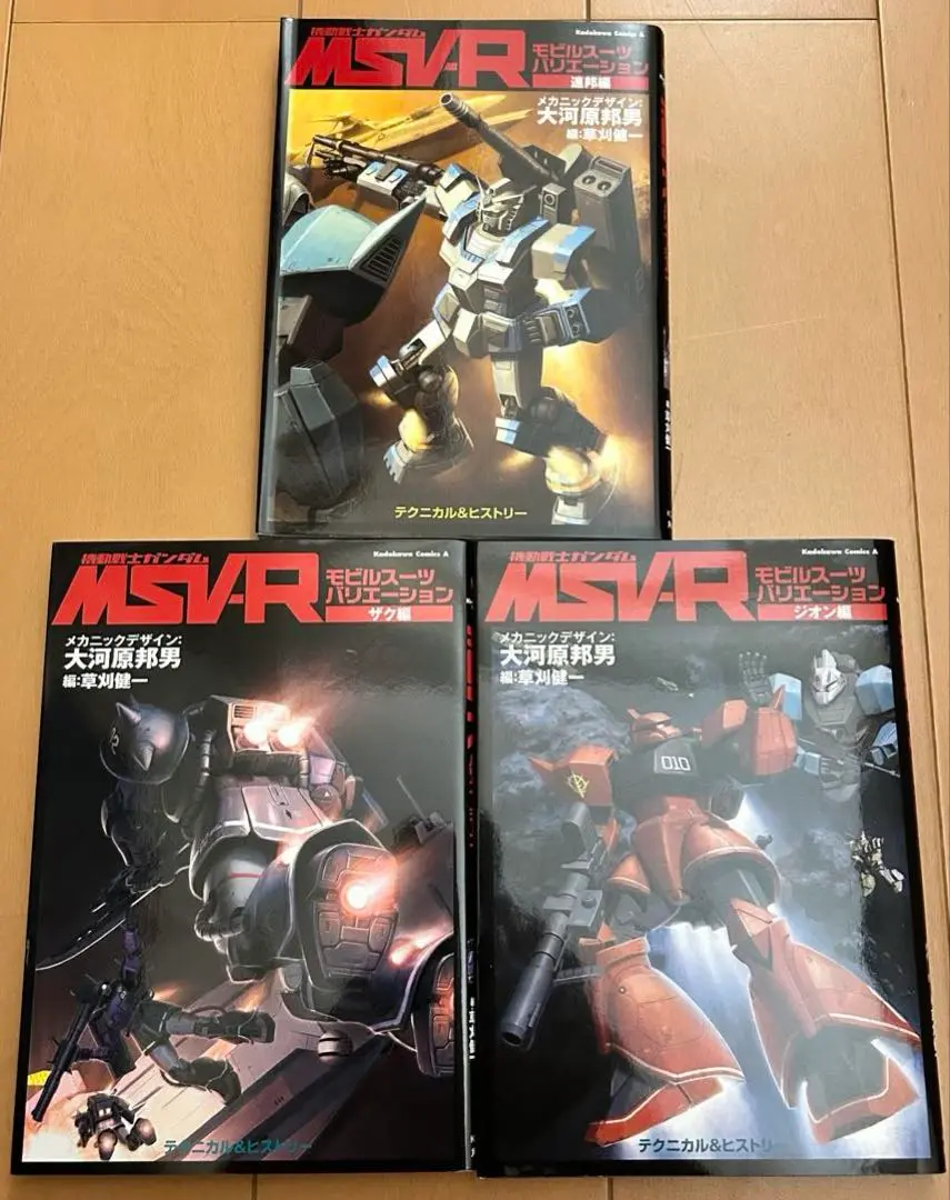 Amazon.co.jp: 機動戦士ガンダムMSV‐R ジオン編 (カドカワ