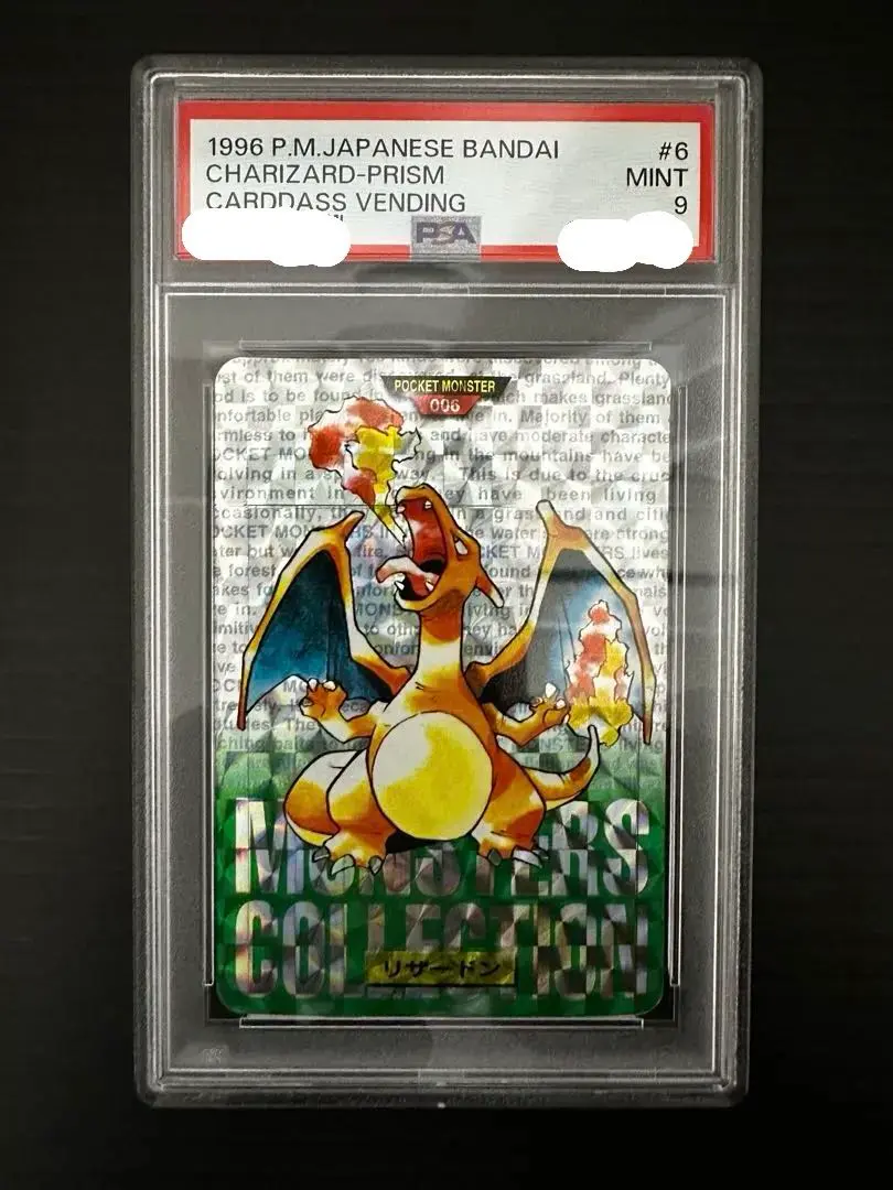 2025年最新】カードダス リザードン psa9の人気アイテム - メルカリ