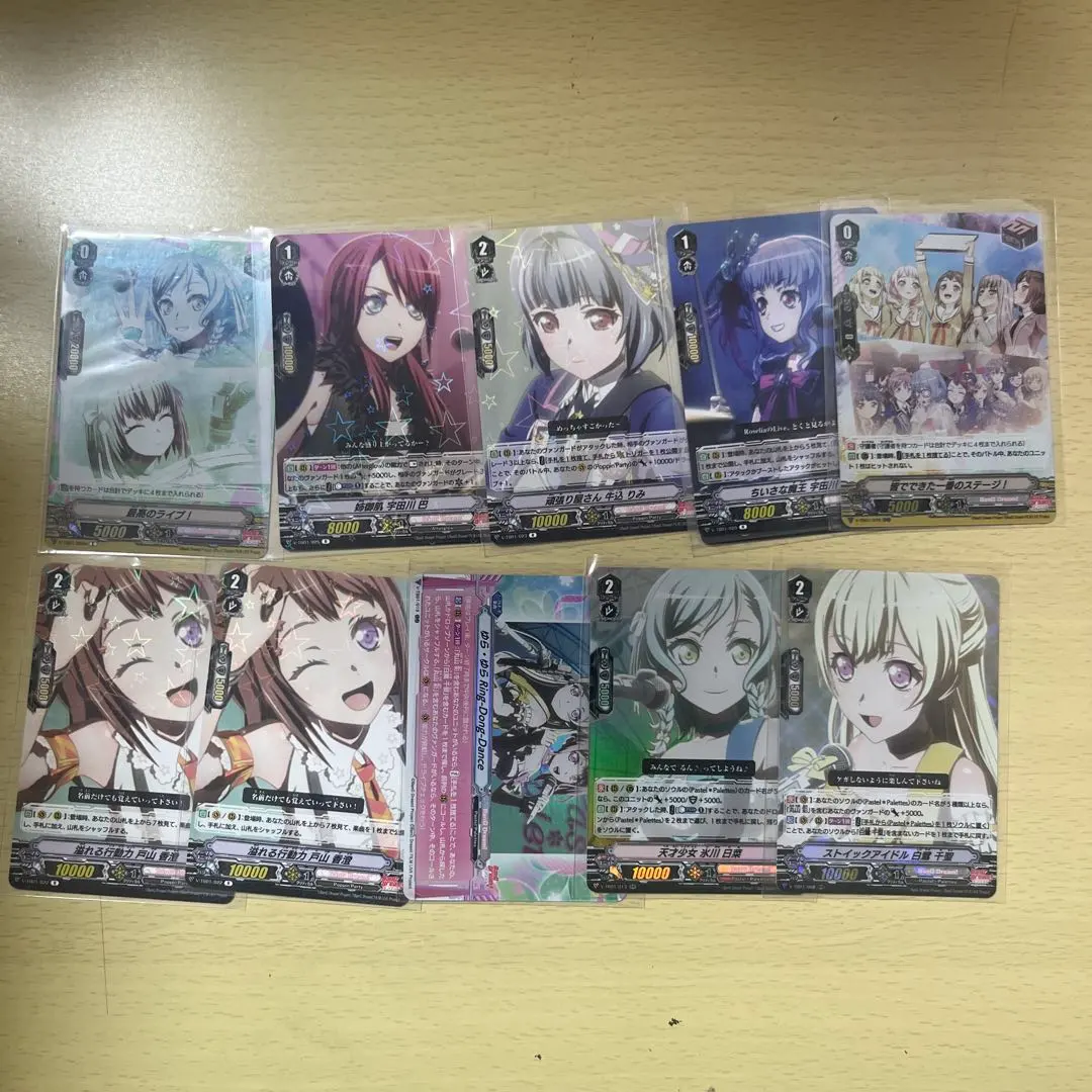 Thumbnail of BanG Dream! Cardfight!! Vanguard 10-card lot