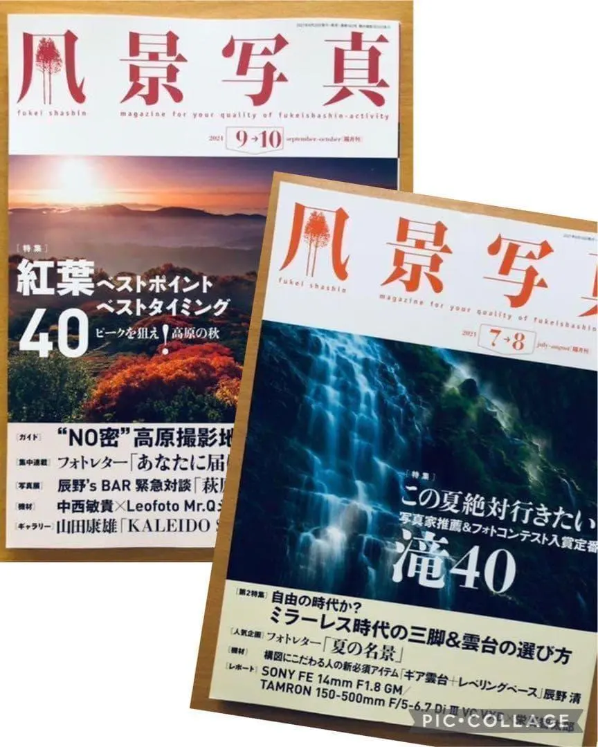 2025年最新】辰野清の人気アイテム - メルカリ
