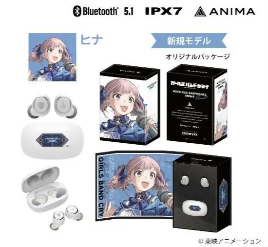 ガールズバンドクライ　ワイヤレスイヤホン オリジナルTVアニメ「ガールズバンドクライ] 録り下ろし音声搭載