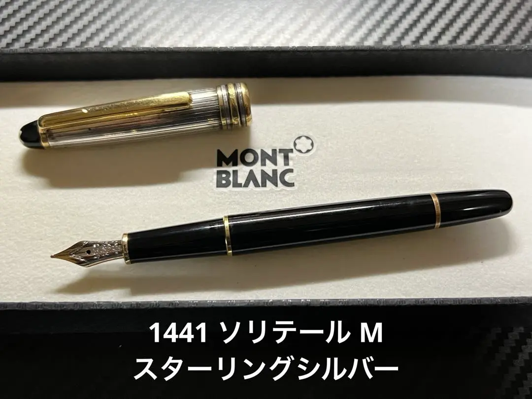 Thumbnail of Montblanc 1441 Solitaire M Medium Nib Sterling Silver Fountain Pen