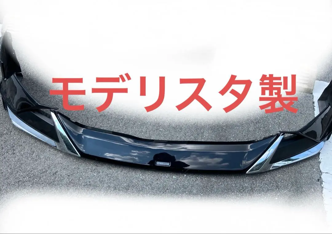 2025年最新】50プリウス モデリスタ デイライトの人気アイテム