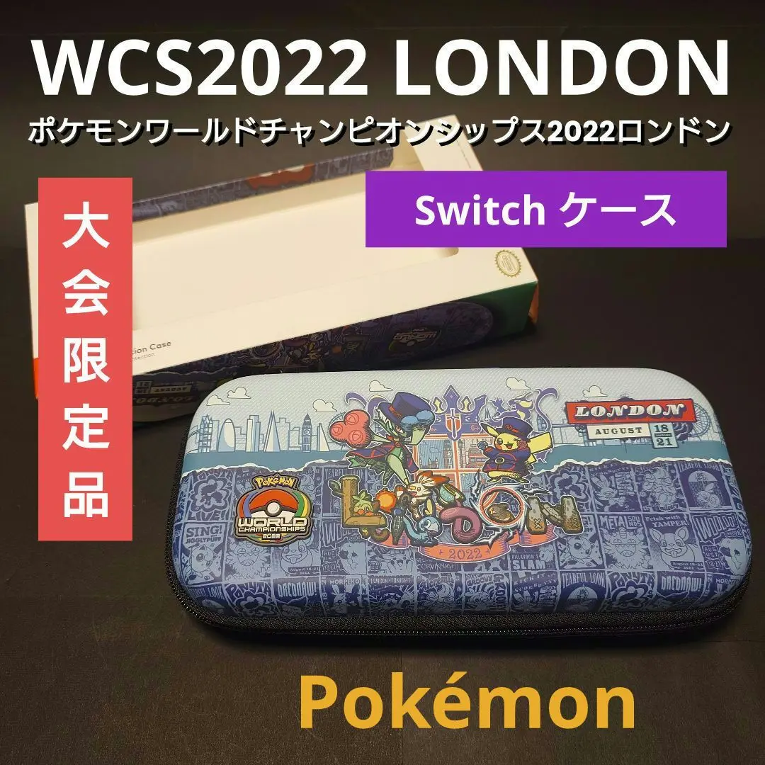 【WCS2022ロンドン限定】Switchケース 2025年最新】wcs2022 switchの人気アイテム - メルカリ