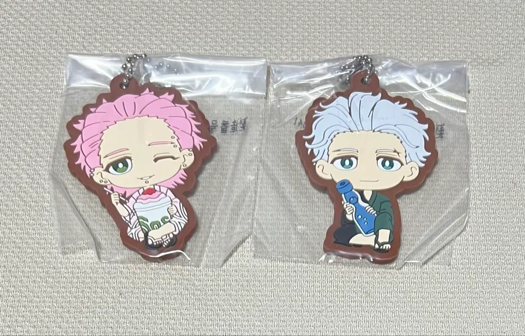 Thumbnail of WINDBREAKER: Wind Breaker Ichiban Kuji, Mitsuki Kiryu, G Prize Rubber Charm