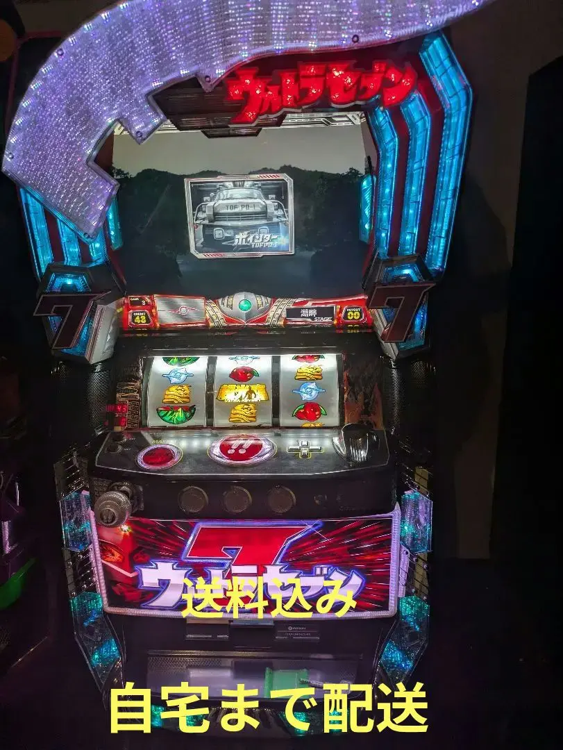 ウルトラセブン スロット実機