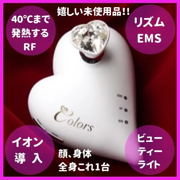 2025年最新】colors美顔器の人気アイテム - メルカリ