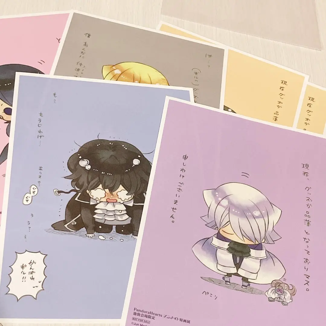 2025年最新】PandoraHearts 原画展の人気アイテム - メルカリ