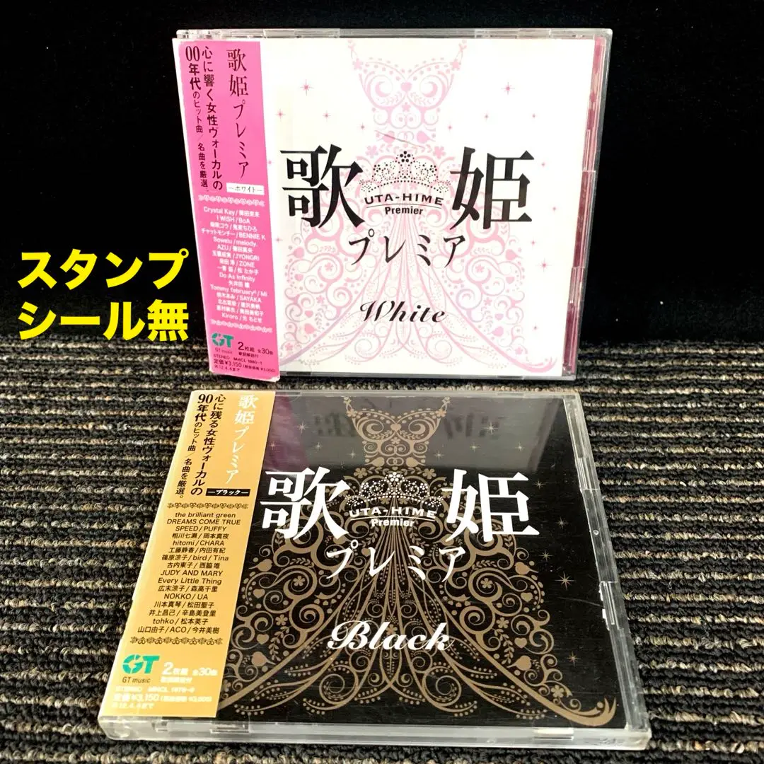 歌姫プレミア-White- g6bh9ry Amazon.co.jp: 歌姫プレミア-White- オムニバス: ミュージック